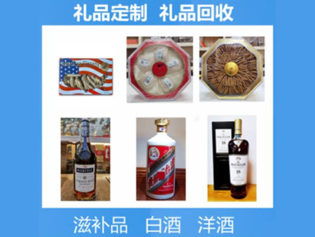 龙潭购物卡回收